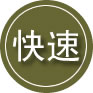 高邮24小时道路救援