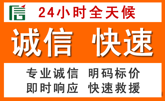 如何制定合理价格策略缓解高邮道路救援售后压力