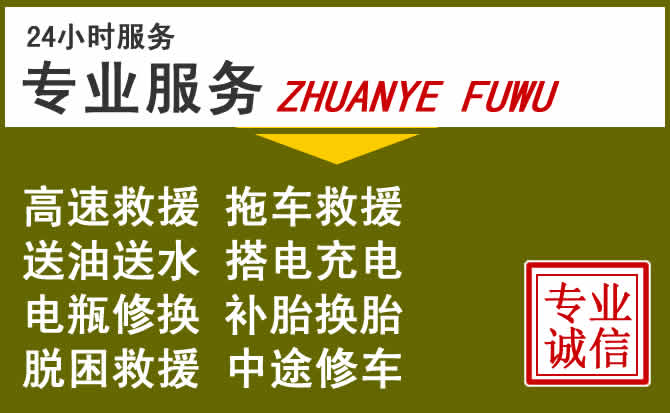 新能源汽车保有量攀升，高邮道路救援行业未来发展新趋势解析