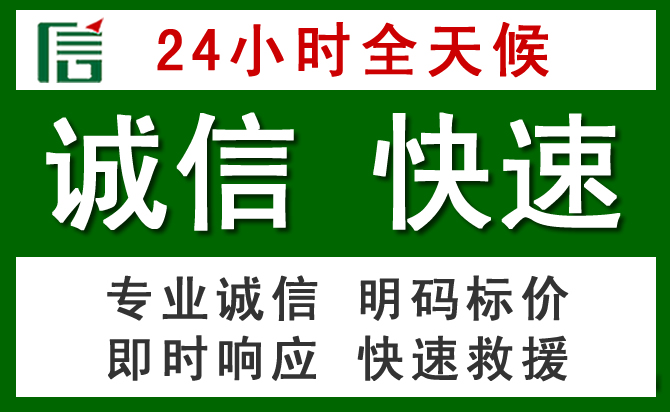 高邮道路救援 高邮汽车救援